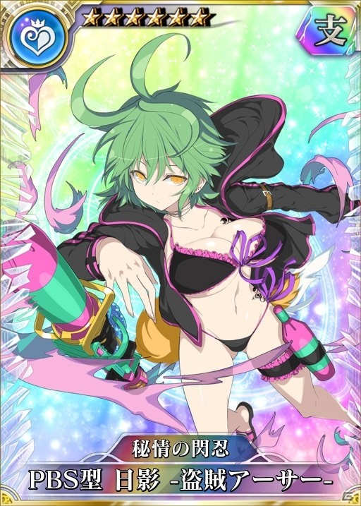 PS Vita/PS4版「乖離性ミリオンアーサー」にて「閃乱カグラ PEACH BEACH SPLASH」とのコラボイベントを開催！の画像12
