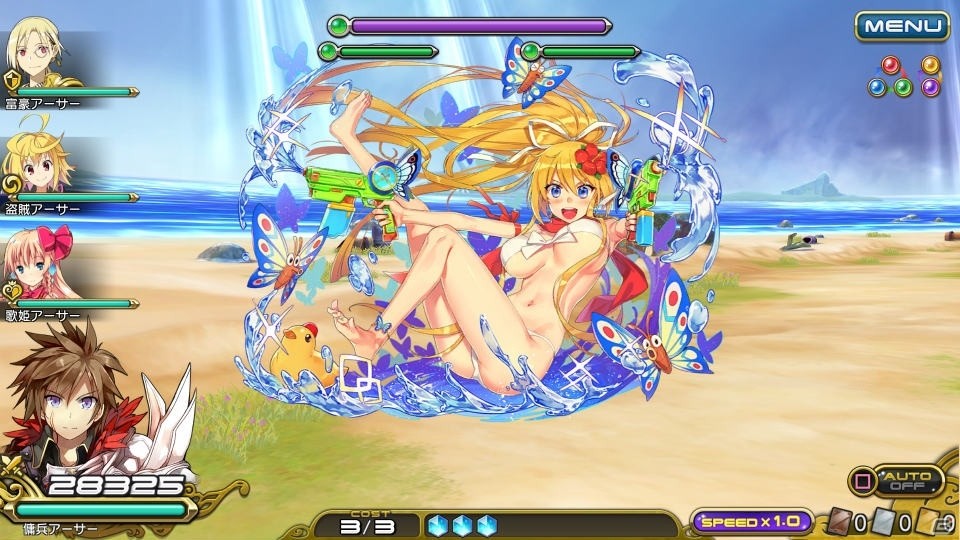 PS Vita/PS4版「乖離性ミリオンアーサー」にて「閃乱カグラ PEACH BEACH SPLASH」とのコラボイベントを開催！の画像2
