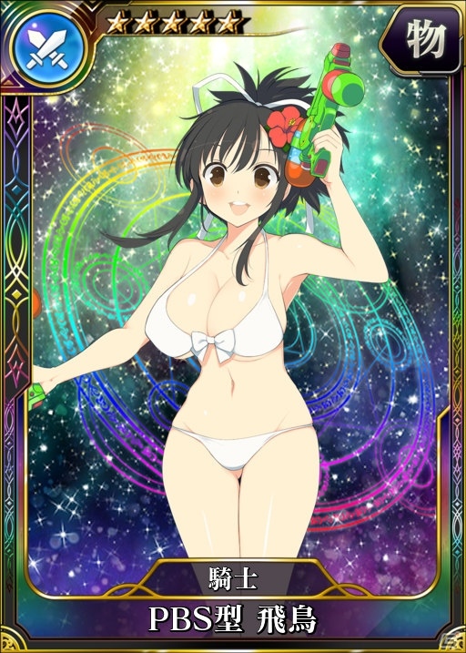 PS Vita/PS4版「乖離性ミリオンアーサー」にて「閃乱カグラ PEACH BEACH SPLASH」とのコラボイベントを開催！の画像5
