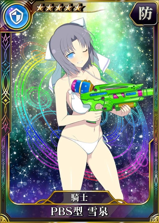 PS Vita/PS4版「乖離性ミリオンアーサー」にて「閃乱カグラ PEACH BEACH SPLASH」とのコラボイベントを開催！の画像6