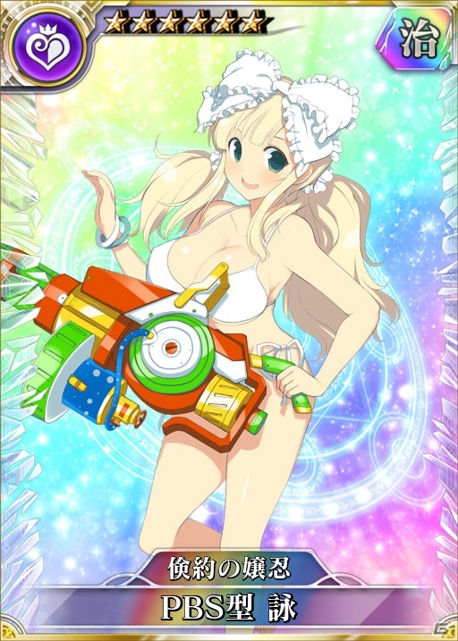 PS Vita/PS4版「乖離性ミリオンアーサー」にて「閃乱カグラ PEACH BEACH SPLASH」とのコラボイベントを開催！の画像8