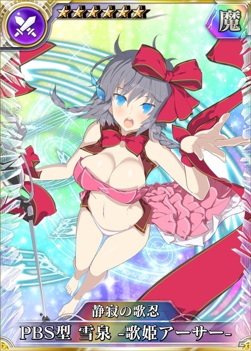 PS Vita/PS4版「乖離性ミリオンアーサー」にて「閃乱カグラ PEACH BEACH SPLASH」とのコラボイベントを開催！の画像9