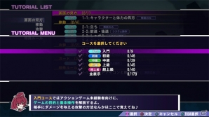 PS4/PS3/PC「アンダーナイト インヴァース エクセレイト エスト」メインビジュアルが公開！新キャラクター「ワーグナー」も紹介の画像11