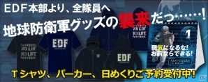 朝の情報番組がEDFを生取材！？「地球防衛軍5」プロモーションムービー第3弾が公開の画像8