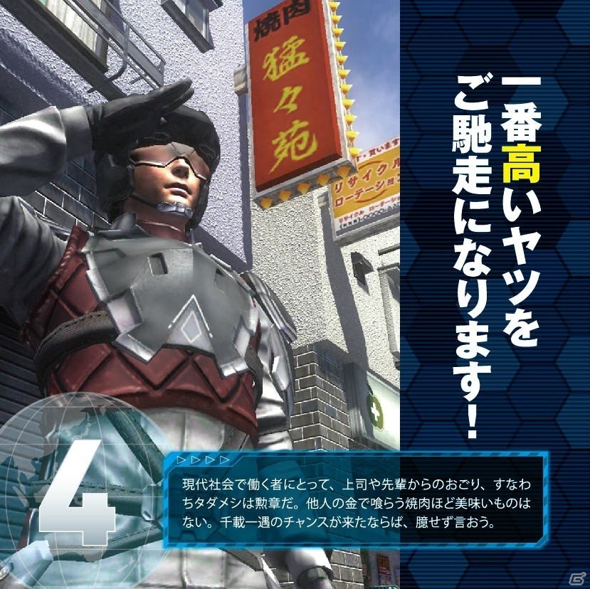 朝の情報番組がEDFを生取材！？「地球防衛軍5」プロモーションムービー第3弾が公開の画像10