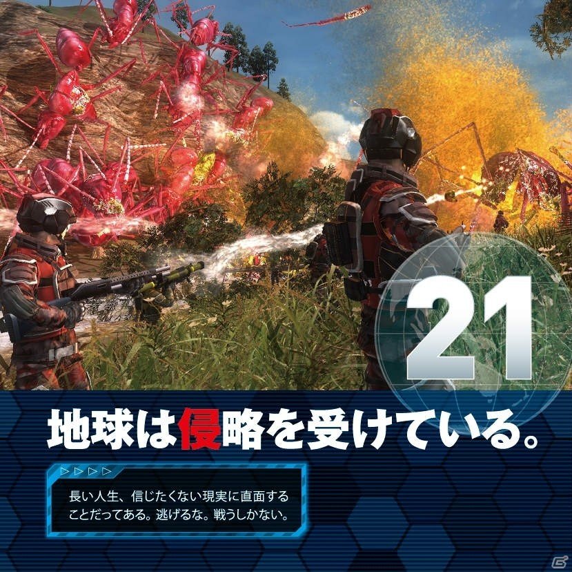 朝の情報番組がEDFを生取材！？「地球防衛軍5」プロモーションムービー第3弾が公開の画像12