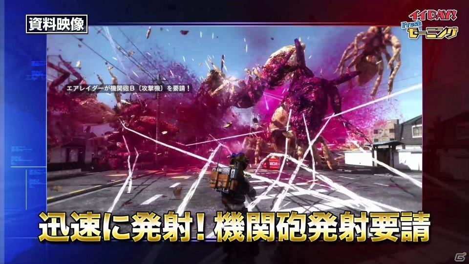 朝の情報番組がEDFを生取材！？「地球防衛軍5」プロモーションムービー第3弾が公開の画像4