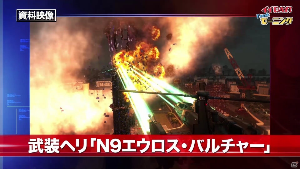朝の情報番組がEDFを生取材！？「地球防衛軍5」プロモーションムービー第3弾が公開の画像5