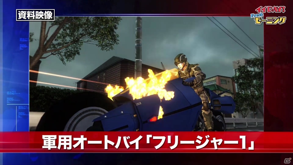 朝の情報番組がEDFを生取材！？「地球防衛軍5」プロモーションムービー第3弾が公開の画像7