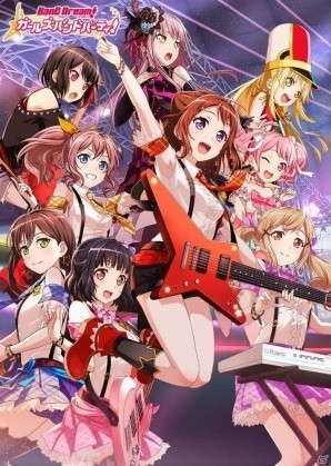 「バンドリ！ ガールズバンドパーティ！」に登場するRoseliaとパイオニアブランドのハイレゾ対応ヘッドホンのコラボレーションモデルが発売決定！の画像1