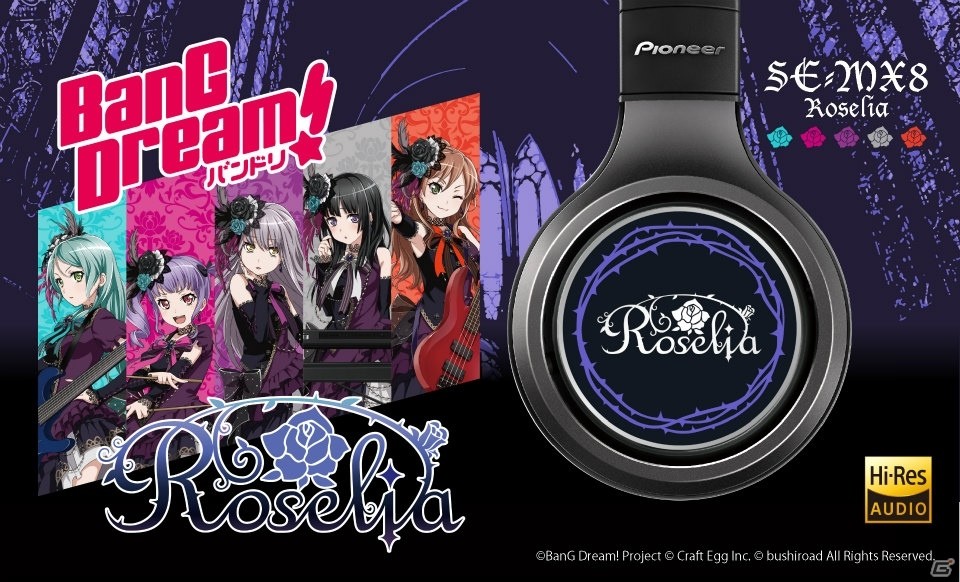 「バンドリ！ ガールズバンドパーティ！」に登場するRoseliaとパイオニアブランドのハイレゾ対応ヘッドホンのコラボレーションモデルが発売決定！の画像2
