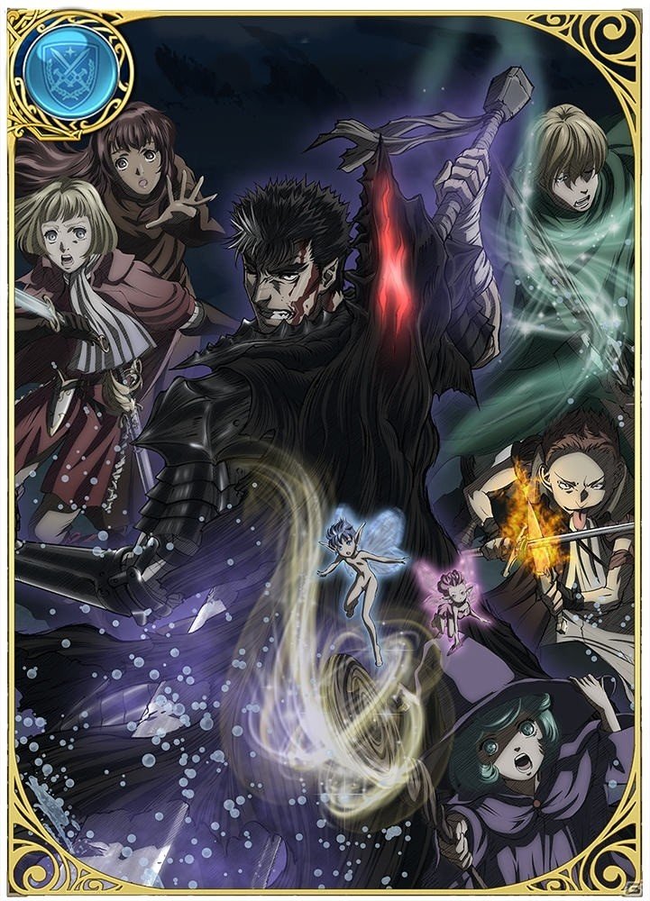 iOS/Android「クリスタル オブ リユニオン」にてTVアニメ「ベルセルク」とのコラボが開催！ガッツや不死のゾッドが参戦の画像8