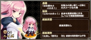 iOS/Android「戦国アスカZERO」×「ゼロの使い魔」ルイズやタバサ、キュルケなどが登場するコラボイベントが開始！の画像2