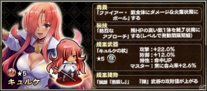 iOS/Android「戦国アスカZERO」×「ゼロの使い魔」ルイズやタバサ、キュルケなどが登場するコラボイベントが開始！の画像4
