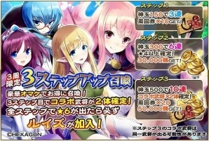 iOS/Android「戦国アスカZERO」×「ゼロの使い魔」ルイズやタバサ、キュルケなどが登場するコラボイベントが開始！の画像6