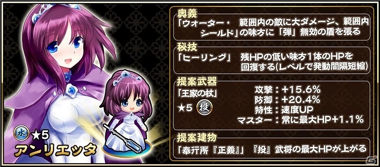 iOS/Android「戦国アスカZERO」×「ゼロの使い魔」ルイズやタバサ、キュルケなどが登場するコラボイベントが開始！の画像9