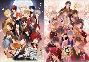 「イケメン戦国◆時をかける恋」「イケメン幕末◆運命の恋」にて居酒屋「戦国武勇伝」および「京町恋しぐれ」とのコラボが6月より実施の画像14