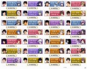 iOS/Android「戦刻ナイトブラッド」の配信日が5月29日に決定！旅行券が当たるキャンペーンもスタートの画像2