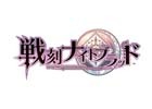 iOS/Android「戦刻ナイトブラッド」の配信日が5月29日に決定！旅行券が当たるキャンペーンもスタート