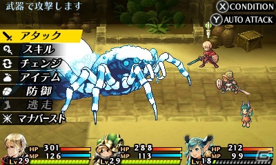 3DS「ラジアントヒストリア パーフェクトクロノロジー」先行体験会が東京・大阪にて開催決定！参加者募集も開始の画像3