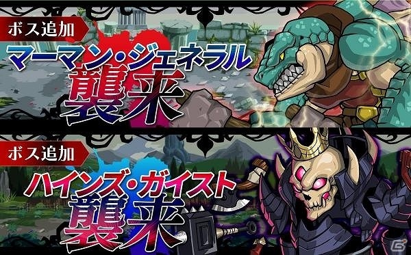 iOS/Android「エアリアルレジェンズ」新キャラクター追加＆召喚確率アップ「ニューフェイス」ガチャが開催！の画像3