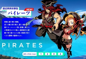 3DS「世界樹と不思議のダンジョン2」初回限定版同梱「キャラクターアート集」の情報が公開！の画像3