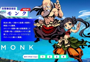 3DS「世界樹と不思議のダンジョン2」初回限定版同梱「キャラクターアート集」の情報が公開！の画像5
