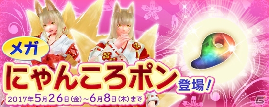 PS4/Xbox One/PC「鬼斬」なかよしキャラクターの人気投票がスタート！上位3キャラは描き下ろし水着イラストにの画像2