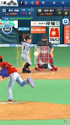 配信開始・事前登録受付中のiOS/Android向け最新スマホゲームアプリ（2017年5月27日号）の画像2