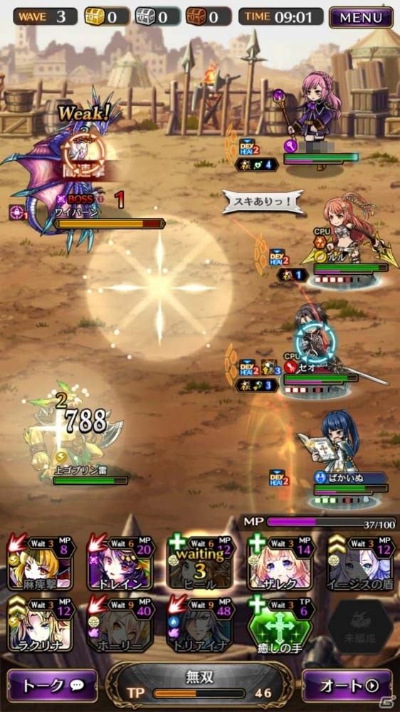 配信開始・事前登録受付中のiOS/Android向け最新スマホゲームアプリ（2017年5月27日号）の画像4