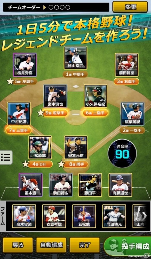 配信開始・事前登録受付中のiOS/Android向け最新スマホゲームアプリ（2017年5月27日号）の画像5