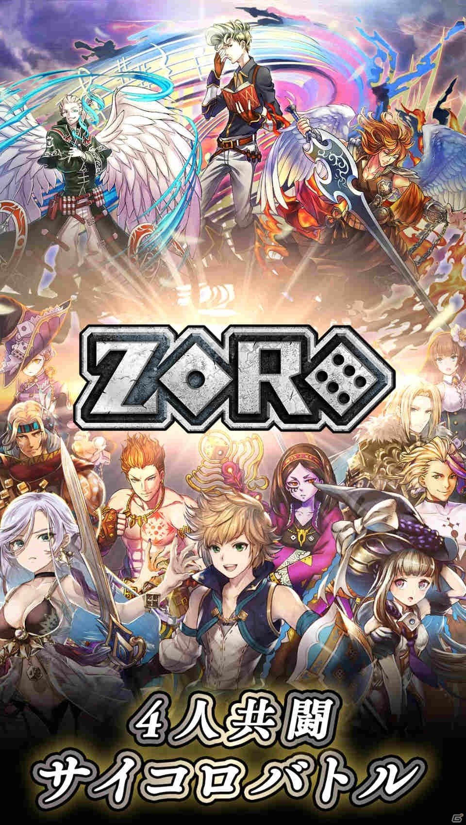 配信開始・事前登録受付中のiOS/Android向け最新スマホゲームアプリ（2017年5月27日号）の画像7