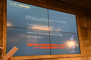 「アトランティカ」や「三国志を抱く」の新作スマホアプリもリリース予定！ヴァロフジャパンの発表会をレポートの画像13