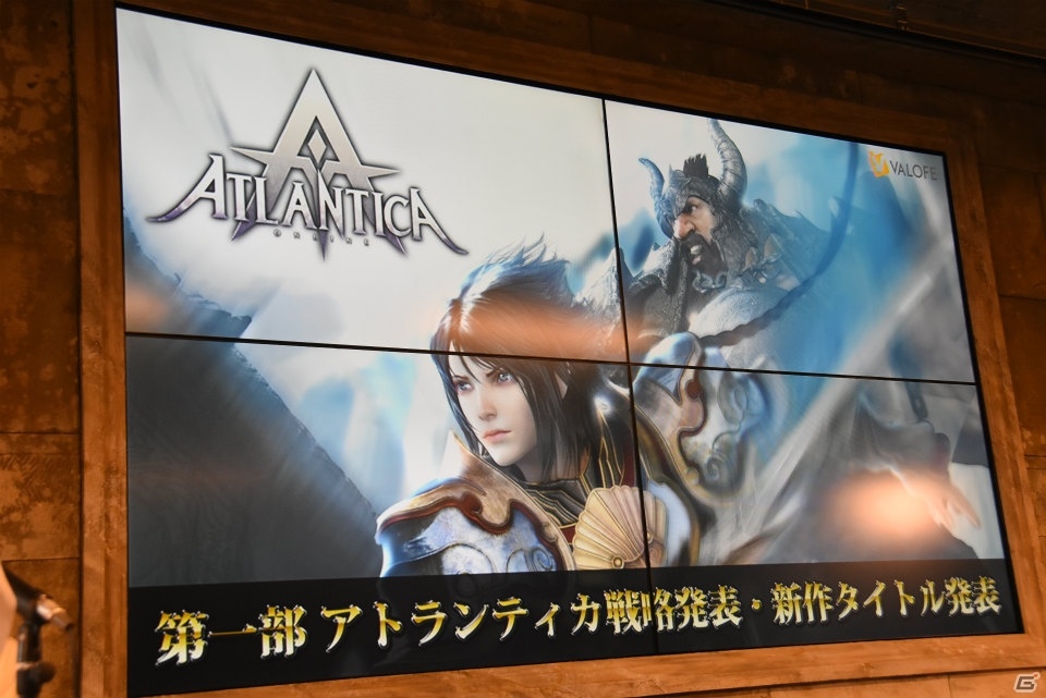 「アトランティカ」や「三国志を抱く」の新作スマホアプリもリリース予定！ヴァロフジャパンの発表会をレポートの画像1