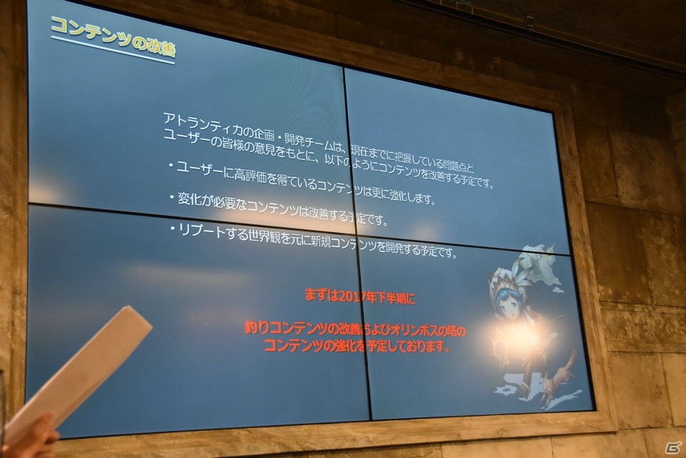 「アトランティカ」や「三国志を抱く」の新作スマホアプリもリリース予定！ヴァロフジャパンの発表会をレポートの画像15