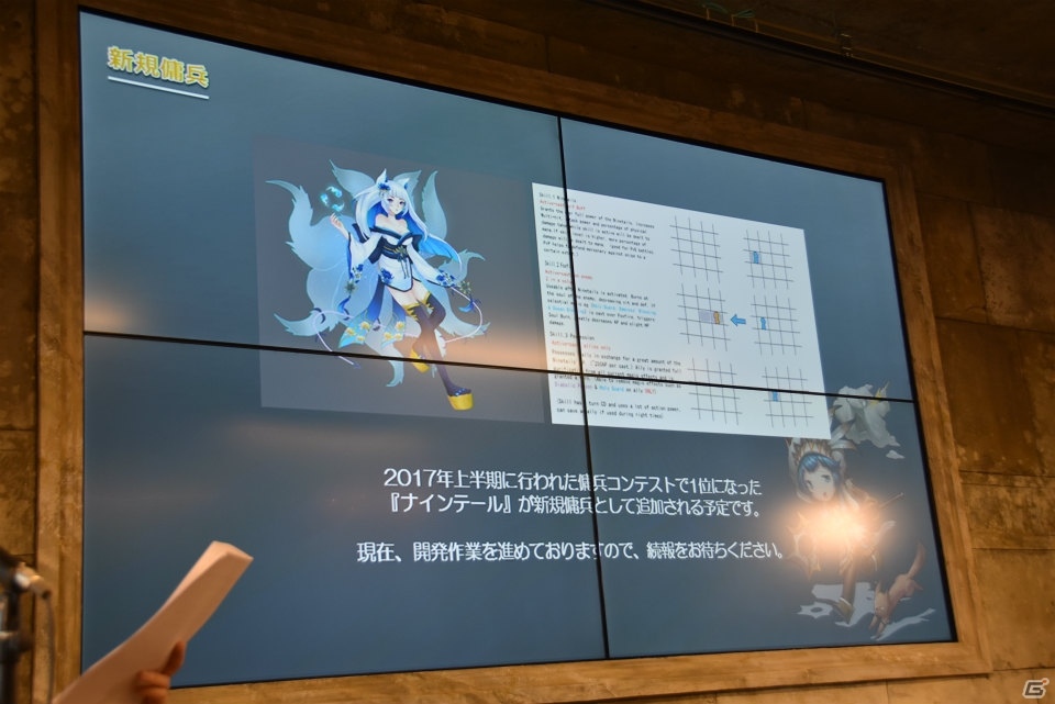 「アトランティカ」や「三国志を抱く」の新作スマホアプリもリリース予定！ヴァロフジャパンの発表会をレポートの画像18