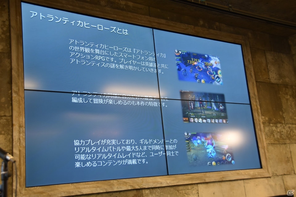 「アトランティカ」や「三国志を抱く」の新作スマホアプリもリリース予定！ヴァロフジャパンの発表会をレポートの画像20