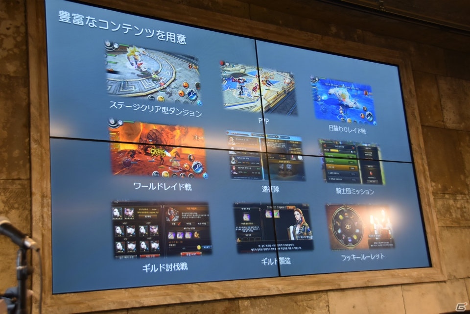 「アトランティカ」や「三国志を抱く」の新作スマホアプリもリリース予定！ヴァロフジャパンの発表会をレポートの画像21