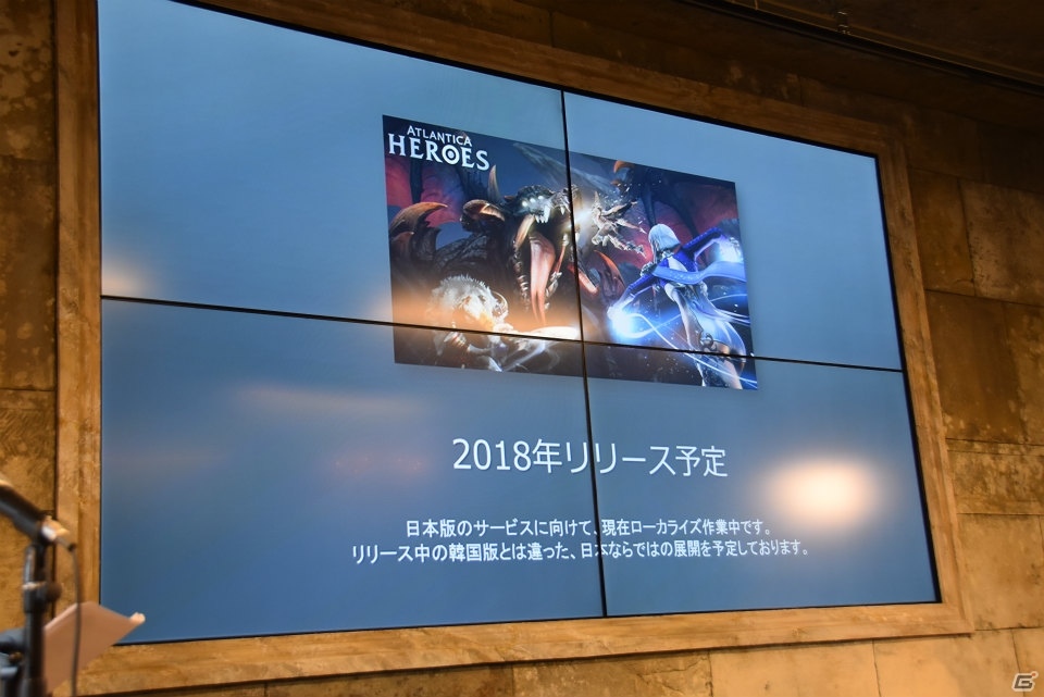 「アトランティカ」や「三国志を抱く」の新作スマホアプリもリリース予定！ヴァロフジャパンの発表会をレポートの画像22