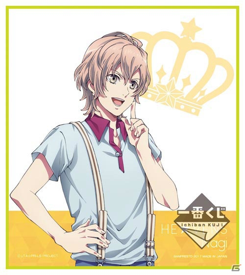 「一番くじ うたの☆プリンスさまっ♪ マジLOVEレジェンドスター」が6月24日に発売！アイドル18人全員の私服姿をデザインしたアイテムがラインナップの画像54