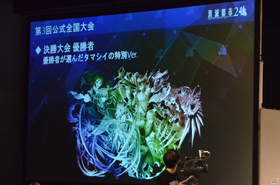 ゲーム大会、声優陣によるトーク、DJライブと盛りだくさんの「消滅都市 3rd Anniversary Fes.」をレポートの画像10