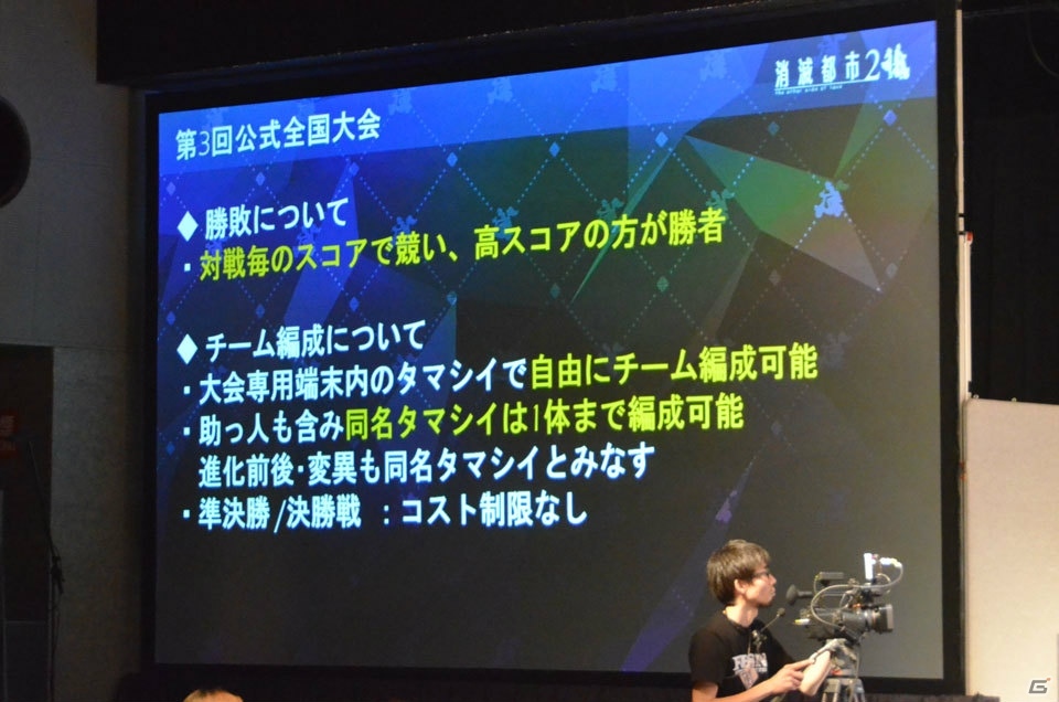 ゲーム大会、声優陣によるトーク、DJライブと盛りだくさんの「消滅都市 3rd Anniversary Fes.」をレポートの画像14