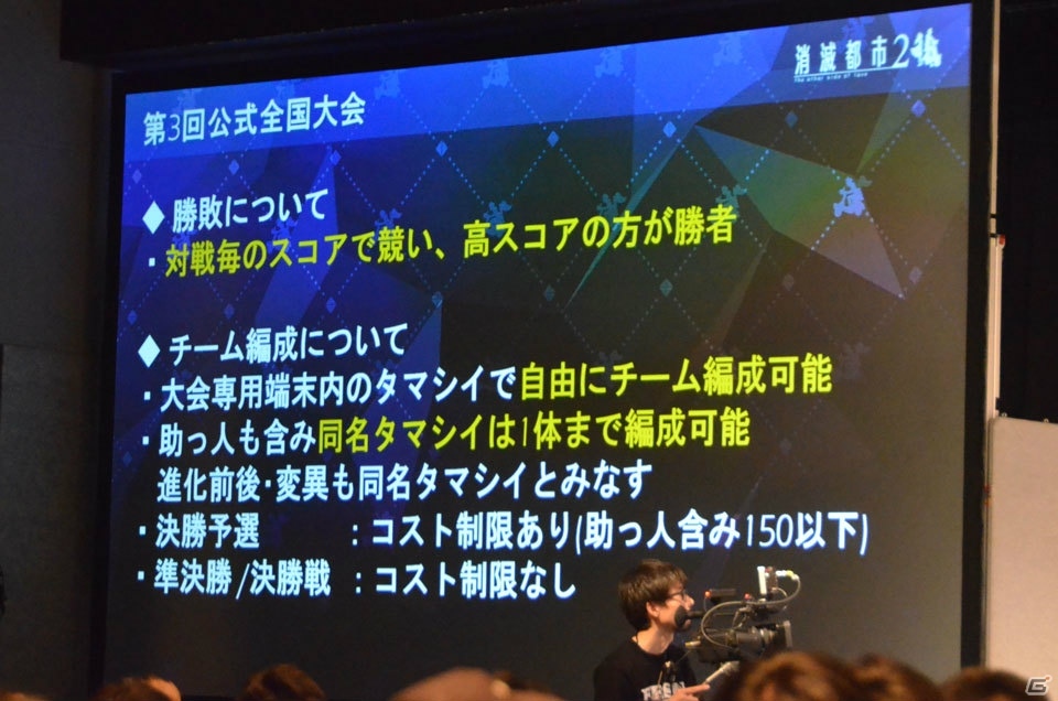 ゲーム大会、声優陣によるトーク、DJライブと盛りだくさんの「消滅都市 3rd Anniversary Fes.」をレポートの画像8