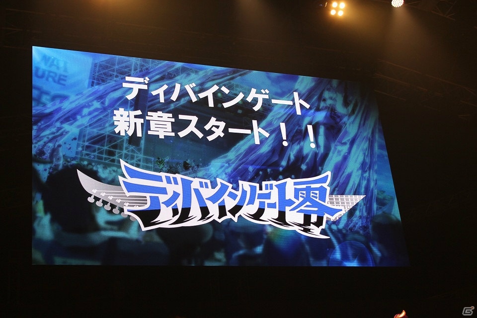 「ガンホーフェスティバル 2017」ステージイベントで「ディバインゲート」、アニメ「パズドラクロス」、「LET IT DIE」の新展開が続々発表の画像2