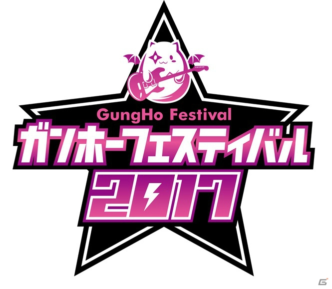 「ガンホーフェスティバル 2017」ステージイベントで「ディバインゲート」、アニメ「パズドラクロス」、「LET IT DIE」の新展開が続々発表の画像25