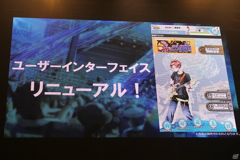「ガンホーフェスティバル 2017」ステージイベントで「ディバインゲート」、アニメ「パズドラクロス」、「LET IT DIE」の新展開が続々発表の画像7