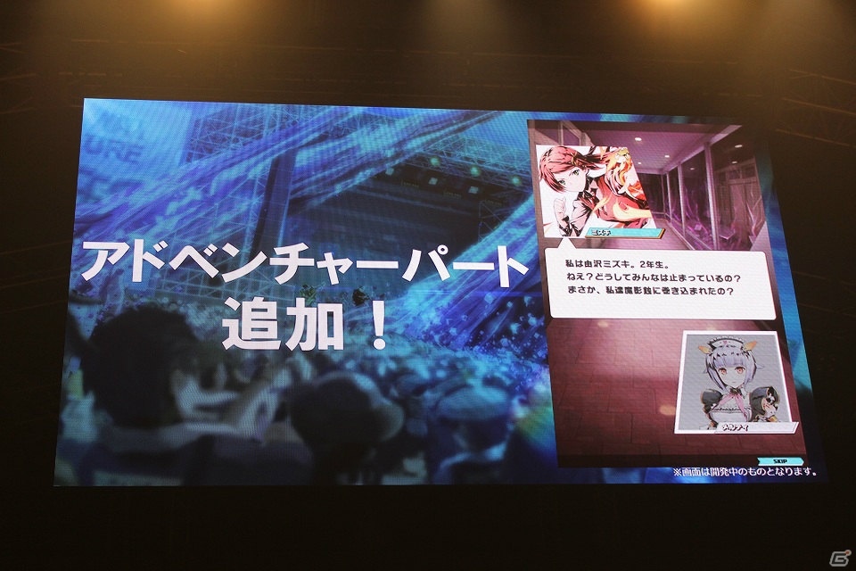 「ガンホーフェスティバル 2017」ステージイベントで「ディバインゲート」、アニメ「パズドラクロス」、「LET IT DIE」の新展開が続々発表の画像8