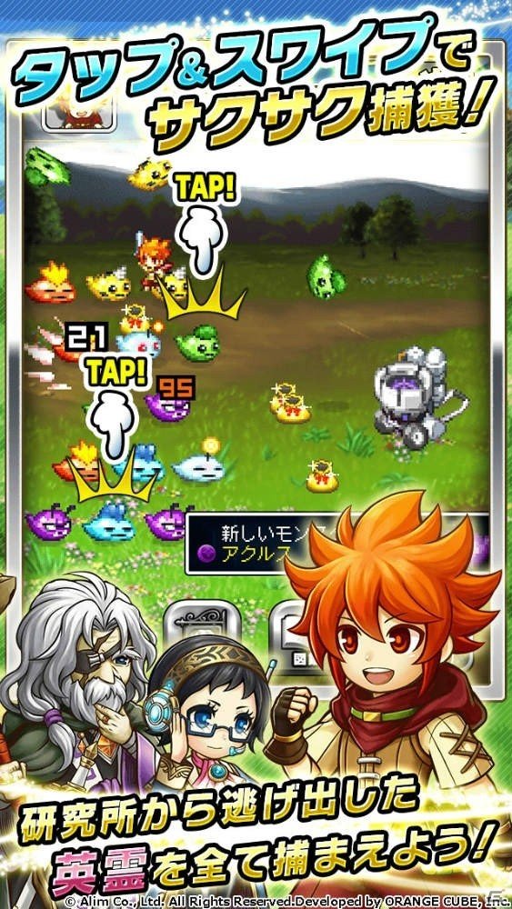 ブレフロの英雄たちが可愛らしいドット姿に！「ブレイブ フロンティア メモリーズ～新米召喚師と心の精霊～」が配信開始の画像4