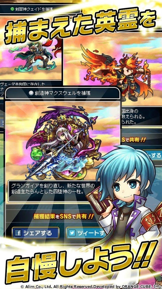 ブレフロの英雄たちが可愛らしいドット姿に！「ブレイブ フロンティア メモリーズ～新米召喚師と心の精霊～」が配信開始の画像6