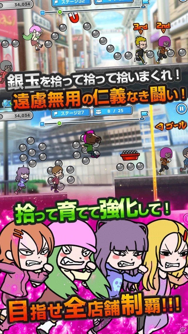 押切蓮介氏の漫画がゲーム化 Ios Android ぎゃんぷりん 爆連デスロード が配信開始の画像一覧 ゲーム情報サイト Gamer